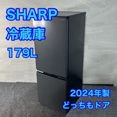 2025年最新】冷蔵庫 大阪の人気アイテム - メルカリ