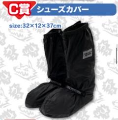 マンウィズアミッション　スペシャルバックパック　GAWGAWくじ　ガウくじ MWAM Web Shop | 𝐌𝐀𝐍 𝐖𝐈𝐓𝐇 𝐀 𝐌𝐈𝐒𝐒𝐈𝐎𝐍 Break and