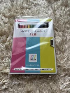 新品未開封品　サクラ SAKURA 小学生色鉛筆 12色のサムネイル