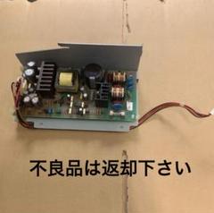両替機 EMS-7 電源基盤 領収書OK - メルカリ