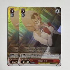 ヴァイス　ブルアカ　SR RRR まとめ売り　49枚 2025年最新】ブルアカ ヴァイス rrrの人気アイテム - メルカリ