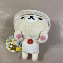 おでかけぬいぐるみ　リラックマ 寝そべり　帽子　タグ付