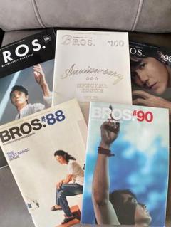 2025年最新】福山雅治 BROS会報の人気アイテム - メルカリ