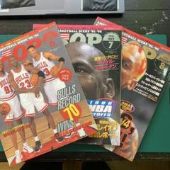 雑誌 HOOP2001年 13冊セット フープ バスケ 雑誌 HOOP2001年 13冊セット フープ バスケの通販 by みずたまり