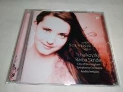 Souvenir Russe Tchaikovsky Baiba Skride