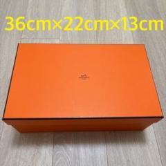 エルメス HERMES オレンジ ギフトボックス バーキン ピコタン 箱