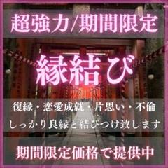 沖縄 お守り サン サングワー メルカリ 沖縄 お守り サン サングワー メルカリ