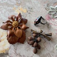 レザー製花形ブローチ 木の実のブローチ　指輪のセット