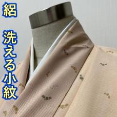 KL1190 準美品 絽 小紋 洗える着物 身丈159cm 単衣 夏着物 化繊