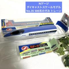 トレーン 1/160SCALE 15両 セット 2025年最新】TRANE Nゲージの人気アイテム - メルカリ