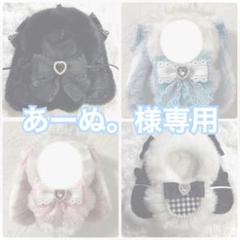 2025年最新】ぬい服 うさぎの人気アイテム - メルカリ