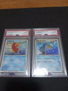 【PSA10 連番】classic コイキング ギャラドス 007 CLK PSA10 連番】コイキング ギャラドス classic 007 CLK - メルカリ
