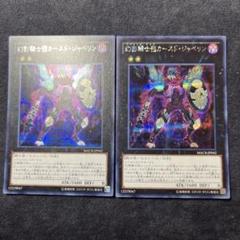遊戯王OCG 幻影騎士団カースド・ジャベリン スーパーレア MACR-JP042-SR 遊☆戯☆王ARC-V [マキシマム・クライシス] dwos6rj Amazon.co.jp: 遊戯王OCG 幻影騎士団カースド・ジャベリン