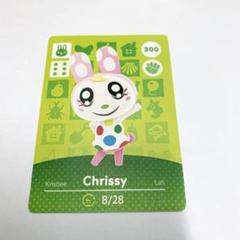 【人気】あつまれどうぶつの森　NFCカード英語版12枚セット m32721552970_1.jpg?1614486646