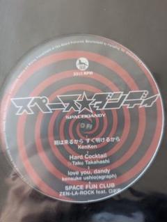 レコード　スペース☆ダンディ = Space☆Dandy