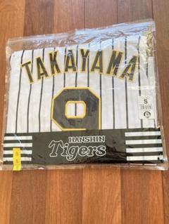 阪神 タイガース 高山俊 髙山俊選手 ユニフォーム Lサイズ 阪神 タイガース 高山俊 髙山俊選手 ユニフォーム Lサイズの通販