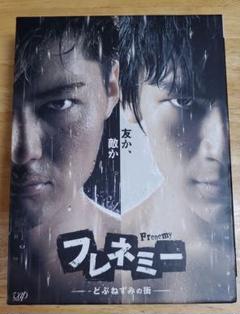 2025年最新】裏切りの街 [dvd]の人気アイテム - メルカリ