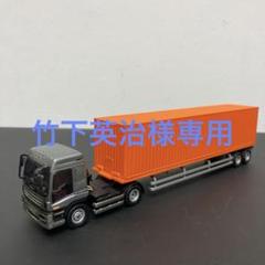 京商 いすゞギガマックストレーラー40ftコンテナ - メルカリ