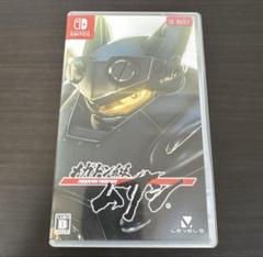 Switch メガトン級ムサシ
