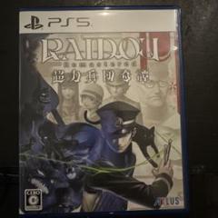 PS5 RAIDOU Remastered: 超力兵団奇譚