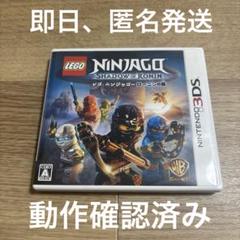 64 任天堂 3DS LEGO (R) ニンジャゴー ローニンの影