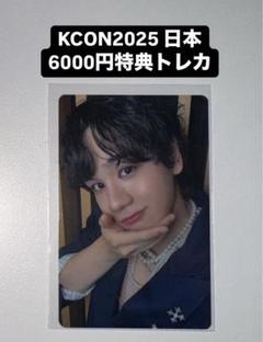 EVNNE KCON MD 6000円 購入特典 会場 トレカ 7種 コンプ EVNNE KCON MD 6000円 購入特典 会場 トレカ 7種 コンプ