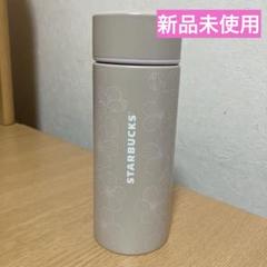 Starbucks Coffee - スターバックス ステンレス ToGo ロゴ