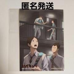 ♡ ハイキュー ジャンショオリジナルステッカー 青葉城西 国見英25枚 ♡ ♡ ハイキュー ジャンショオリジナルステッカー 青葉城西 国見英