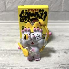 【新品未開封】GRAPE BRAIN グレープブレイン パンダにぎり おにぎり Amazon.co.jp: サイン入り GRAPE BRAIN ジゴクネコおにぎり