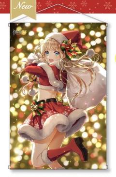 森倉円 Merry Christmas! B2 タペストリー 新品