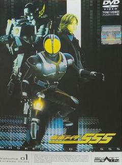 仮面ライダー555 DVD レンタル落ち 1本バラ売り販売