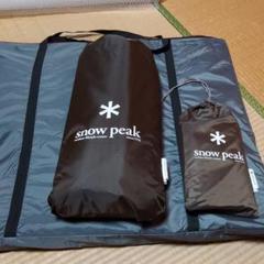 スノーピーク ソルPro. 2人用インナールームセット