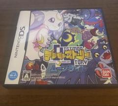 デジモンストーリー ムーンライト　DSソフト