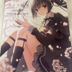 サクラノ刻　オフィシャルビジュアルアーカイヴ Amazon.co.jp: サクラノ刻 オフィシャルビジュアルアーカイブ