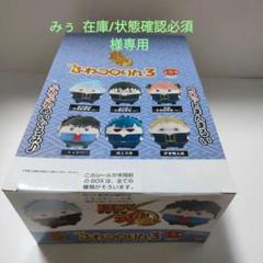 河上万斉 名シーン 銀魂 まちぼうけ 2弾＆3弾 河上万斉 最後のセリフ