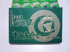 デッドストック 昭和レトロ 十二支合わせ 30個 トランプ 駄菓子