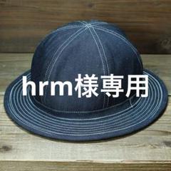 【hrm】 US ARMY M-37 Henim Hat Bowwow Us Army M37 Denim Hat Indigo Ageing – OKURA