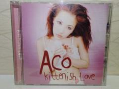 ⭐ACO⭐ kittenish Love CD