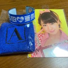 石田亜佑美 3点セット