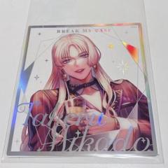 2025年最新】御門尊の人気アイテム - メルカリ