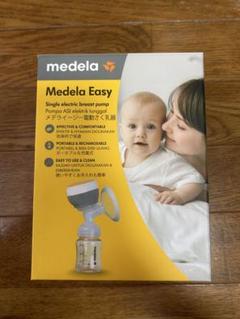 Medela Easy 電動母乳搾乳器