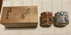 中谷麻瑚　花紋　盃　ぐい呑み　九谷焼 盃 海中花 - 石川の伝統工芸 九谷焼作家通販サイト｜ギャラリー結
