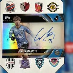 10枚限定 山本　悠樹 topps j 2024 jリーグ