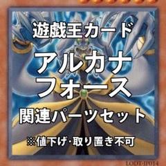 アルカナフォースxxi the worldの中古 未使用品を探そう メルカリ アルカナフォースxxi the worldの中古 未使用品を探そう メルカリ