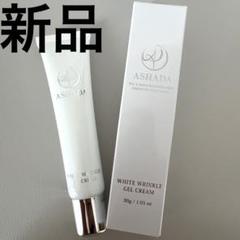 2025年最新】アスハダの人気アイテム - メルカリ