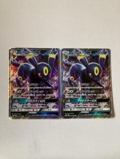 【ARS10+】ブラッキーgx sr 2016年　世界に3枚　取得率約8% ブラッキーGX SRの買取価格推移と値段相場【ポケカ/ポケモンカード】