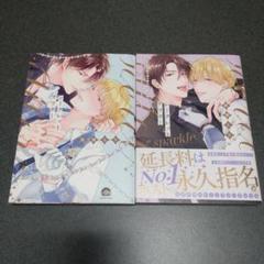 シークレットアフター