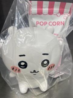 【新品】ちいかわパーク　ポップコーンバケツ　ちいかわ