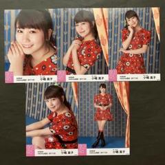 小嶋真子 まとめ売り バラ売り AKB48 生写真 小嶋真子 AKB48 生写真 5枚コンプ 4 - メルカリ