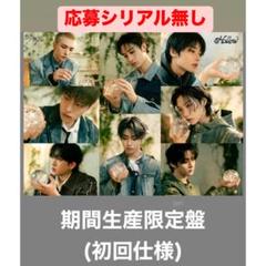 straykids hollow 初回限定盤 AB 期間生産限定 開封済み m29985858829_1.jpg?1750138388